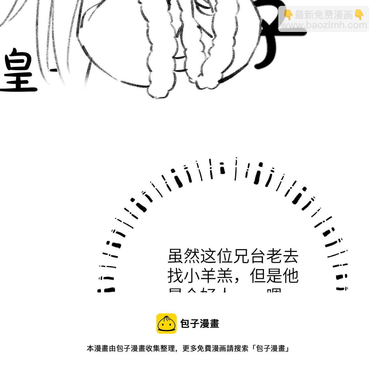 第五十二章  泛泛之交152