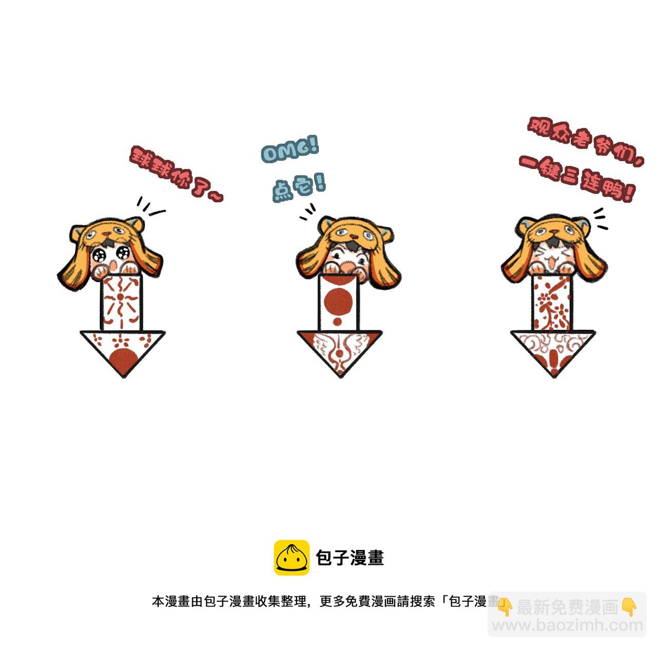 第五十二章  泛泛之交157