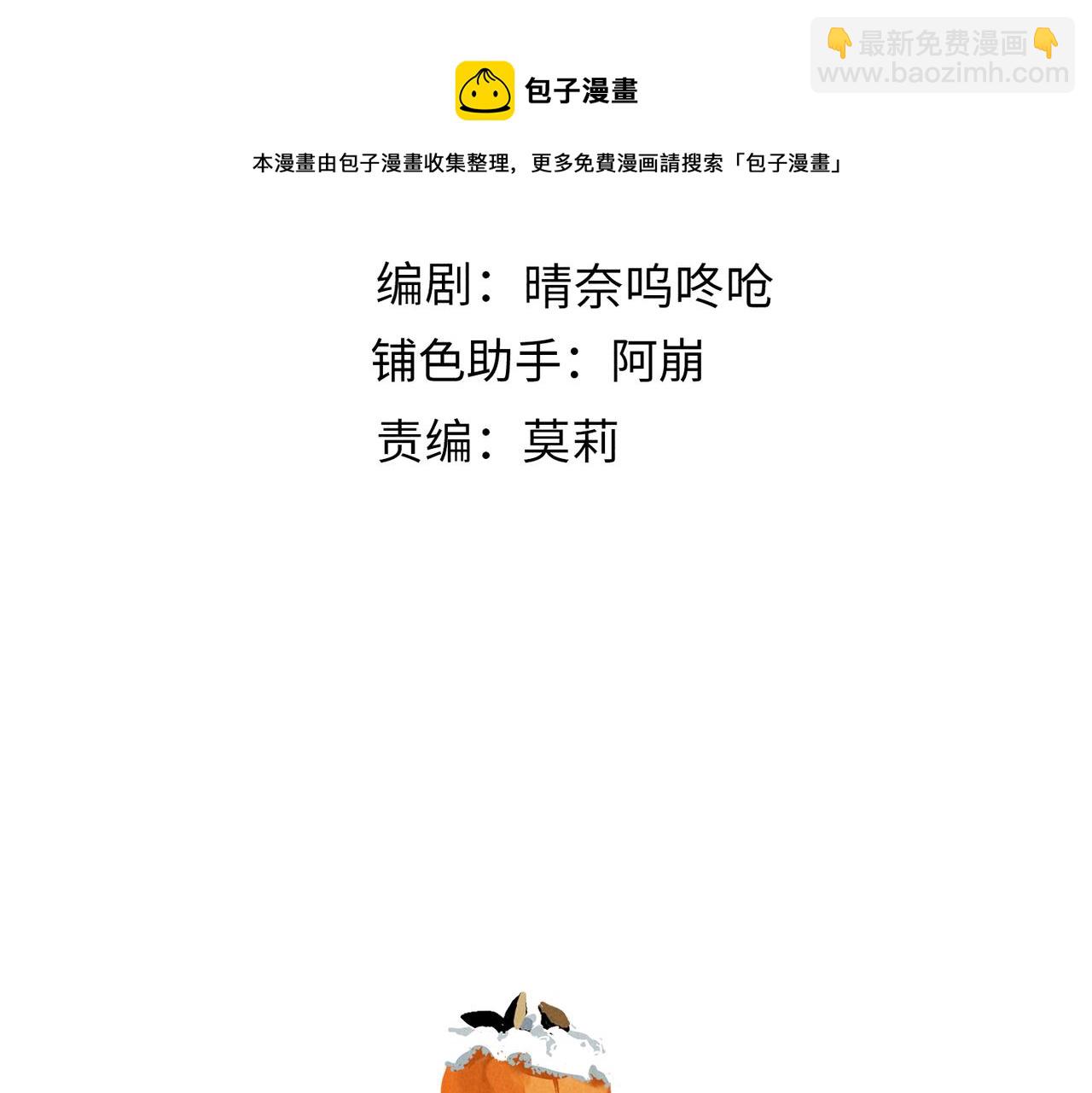 第五十二章  泛泛之交16
