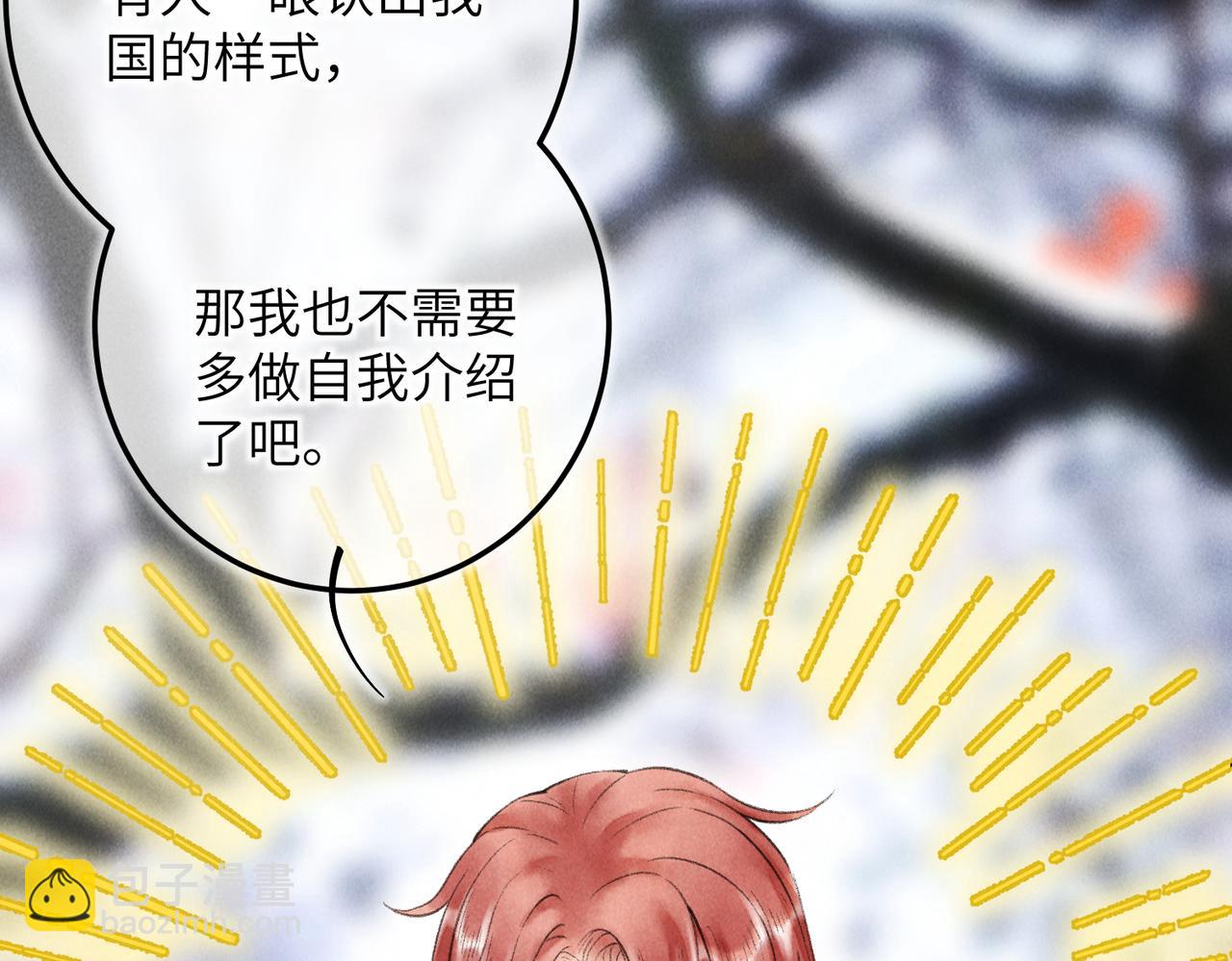 第五十二章  泛泛之交22