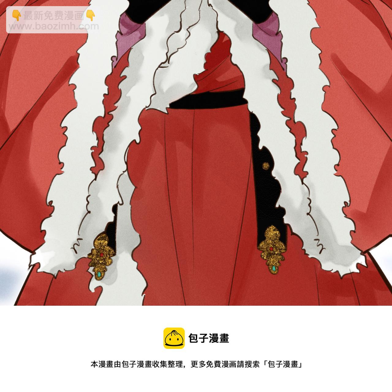 第五十二章  泛泛之交24