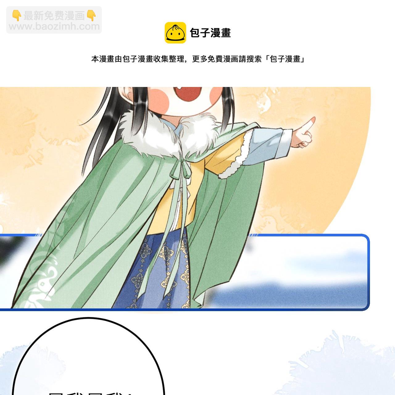 第五十二章  泛泛之交32