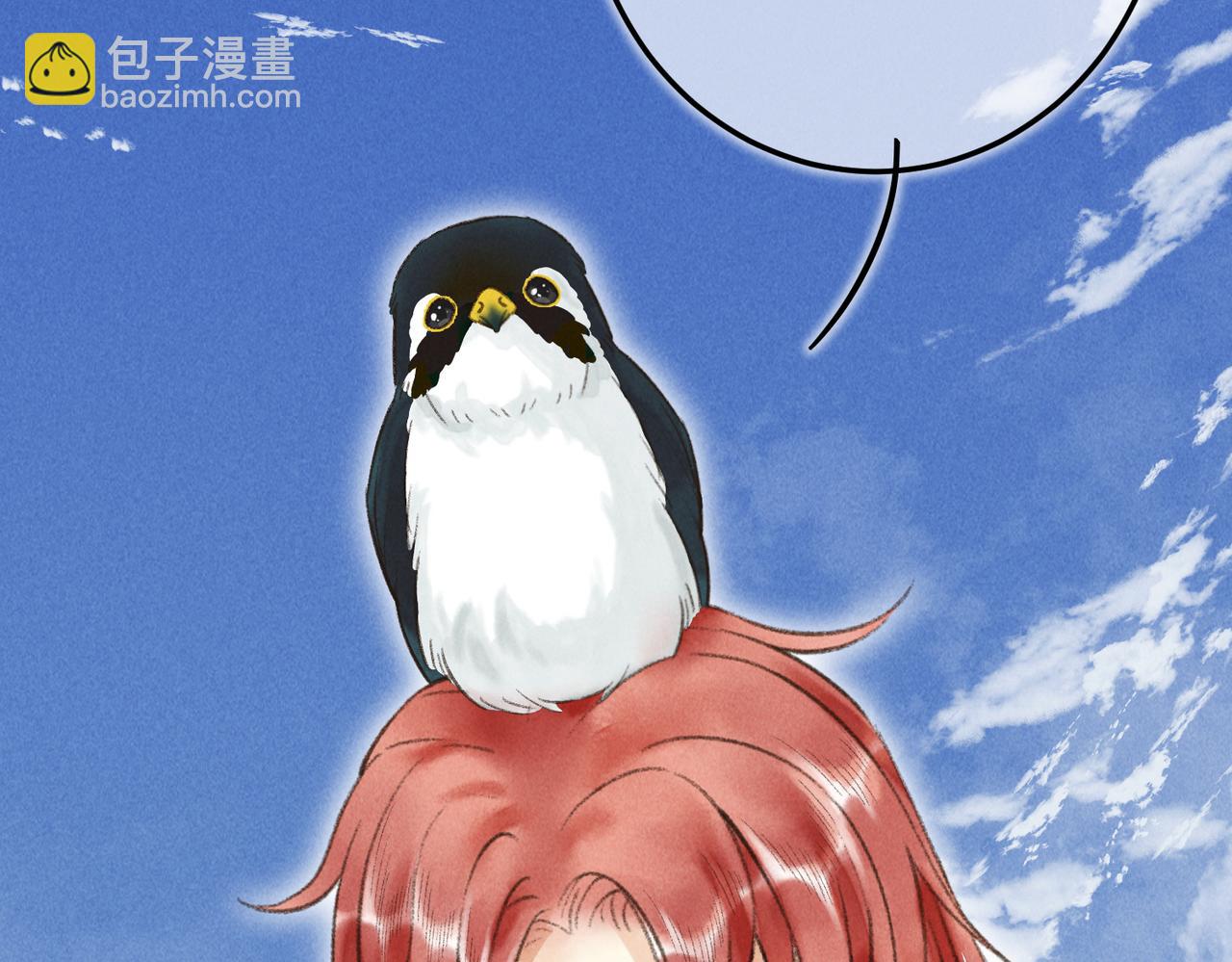 第五十二章  泛泛之交39