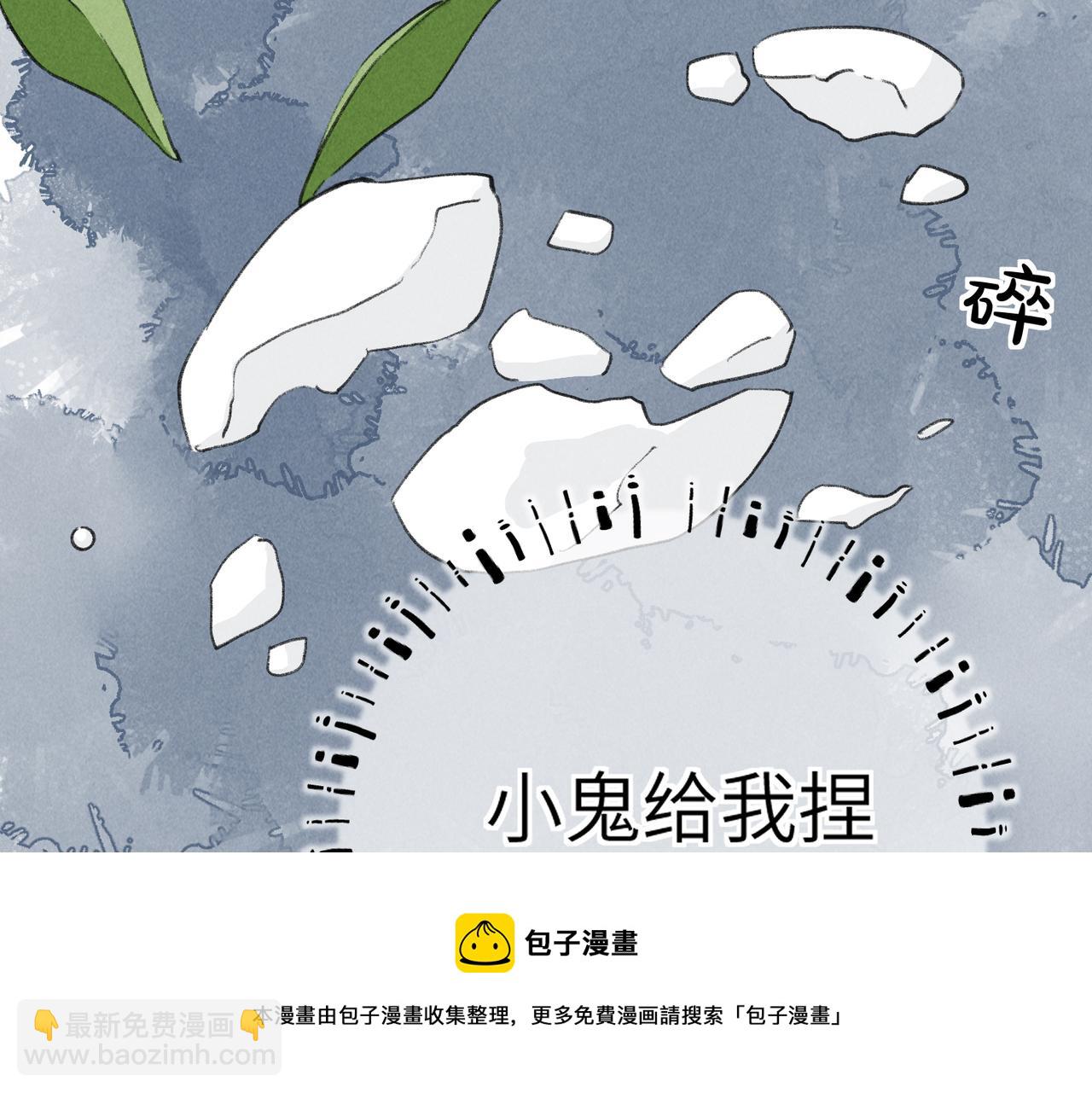 第五十二章  泛泛之交4