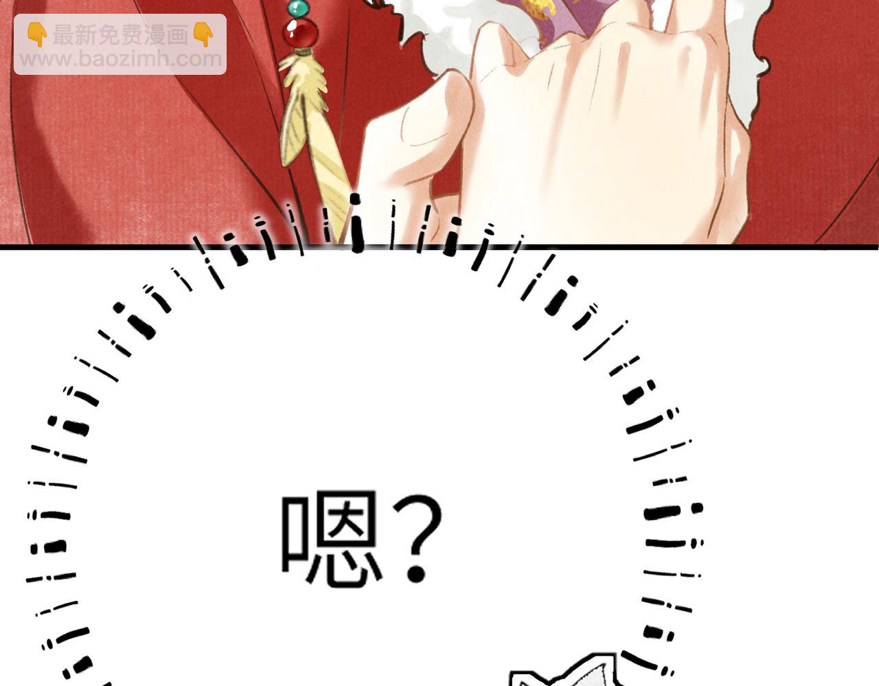 第五十二章  泛泛之交41
