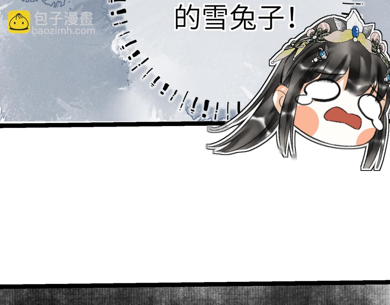 第五十二章  泛泛之交5