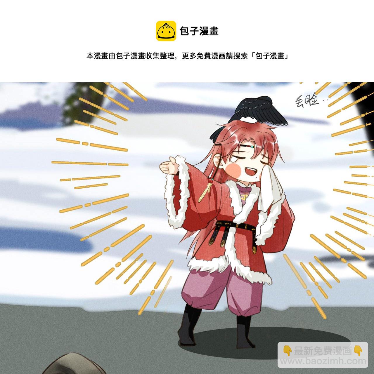 第五十二章  泛泛之交56