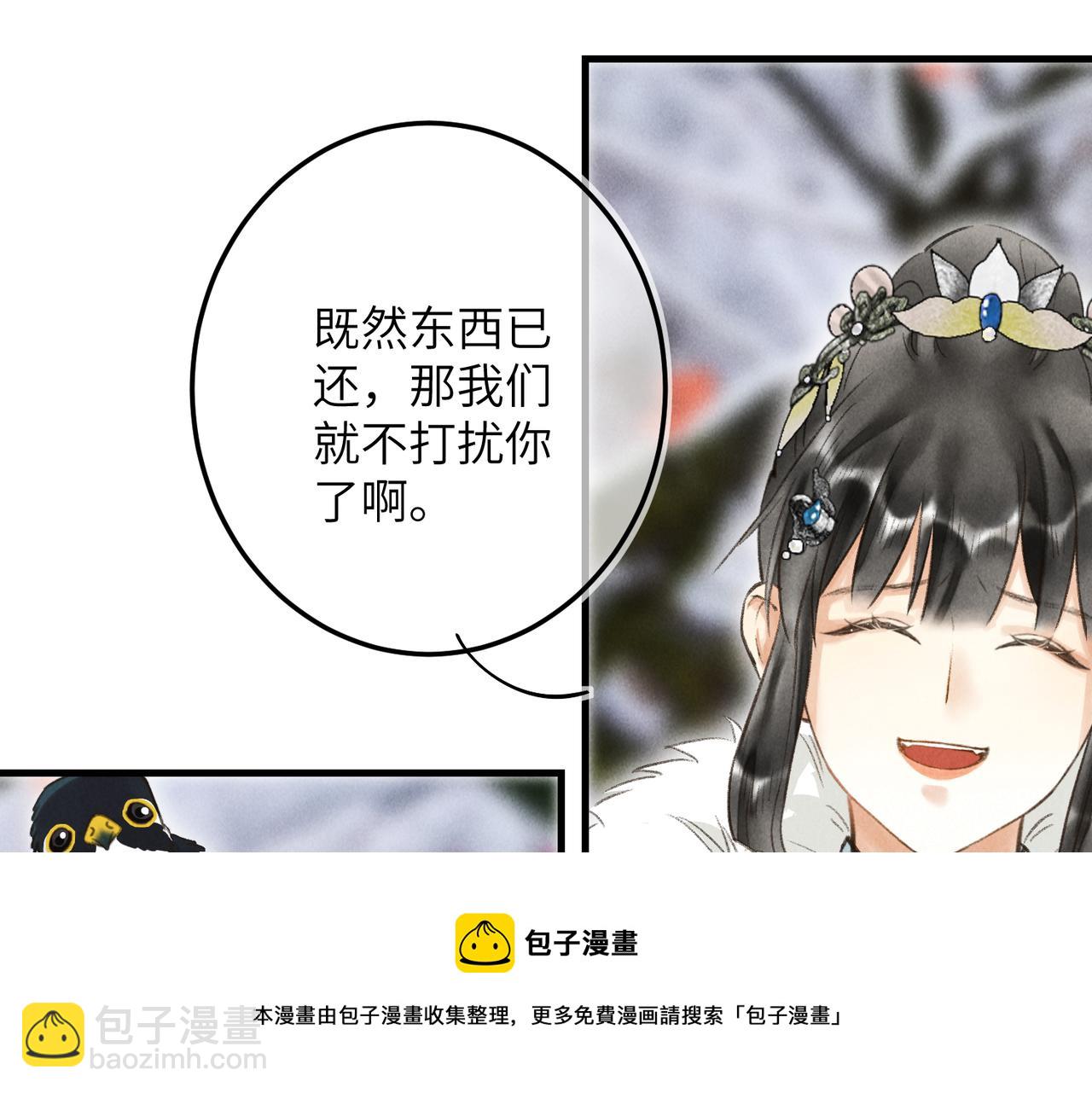 第五十二章  泛泛之交64