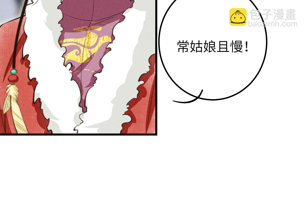第五十二章  泛泛之交66
