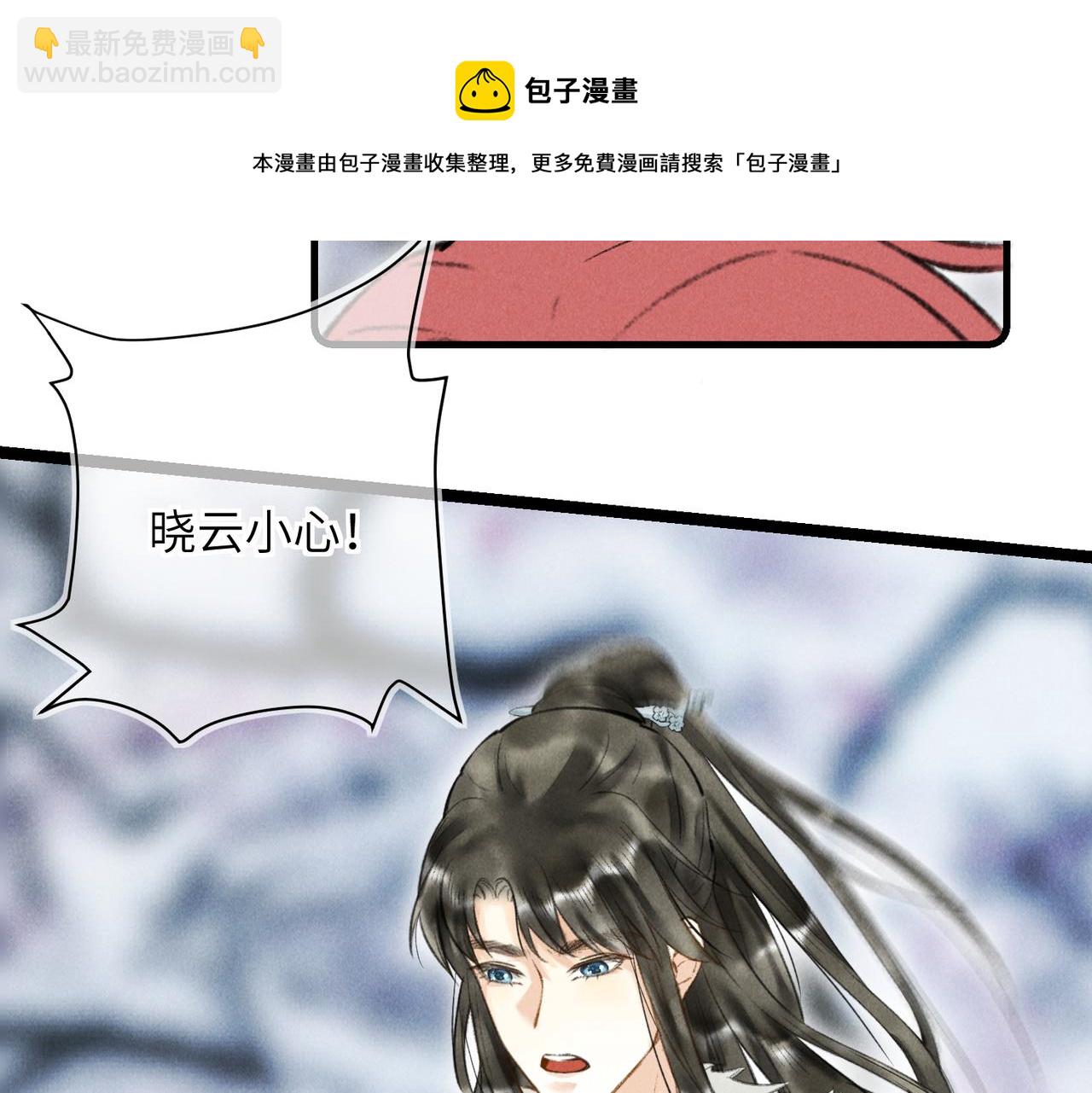 第五十二章  泛泛之交68