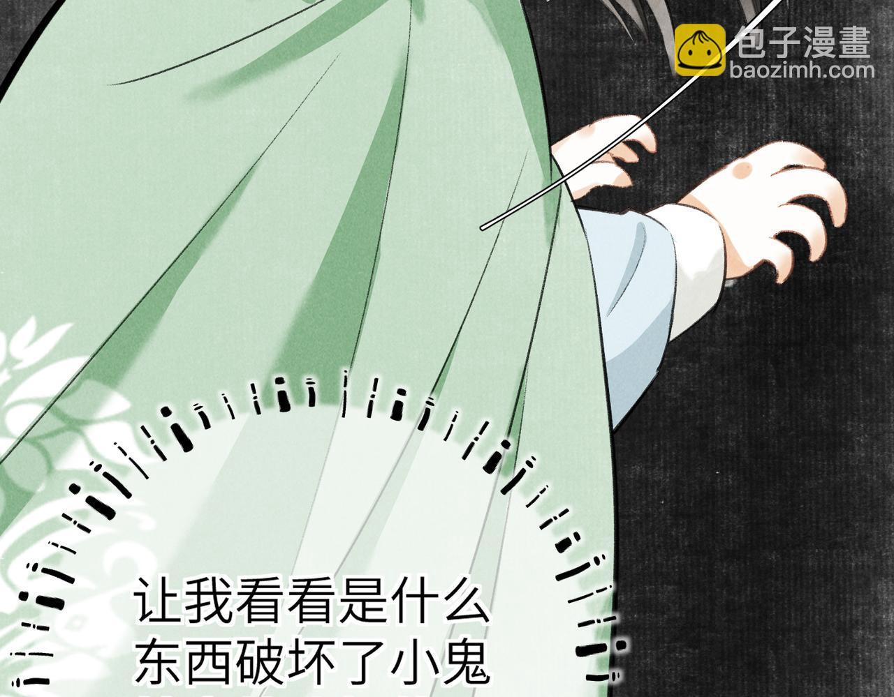 第五十二章  泛泛之交7