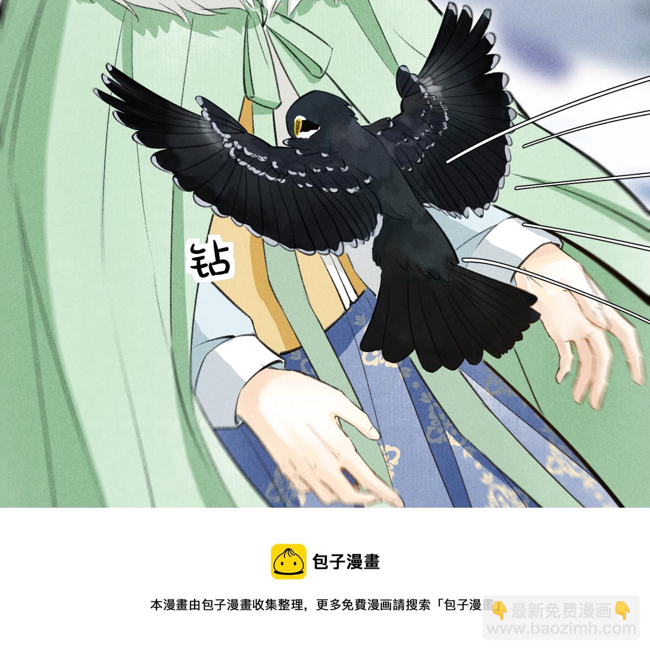 第五十二章  泛泛之交72