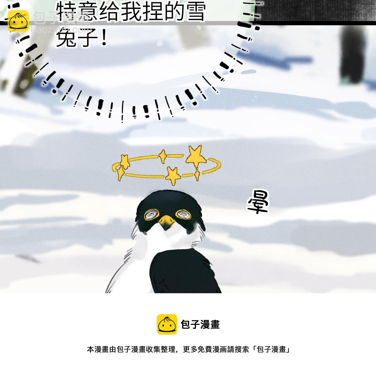 第五十二章  泛泛之交8
