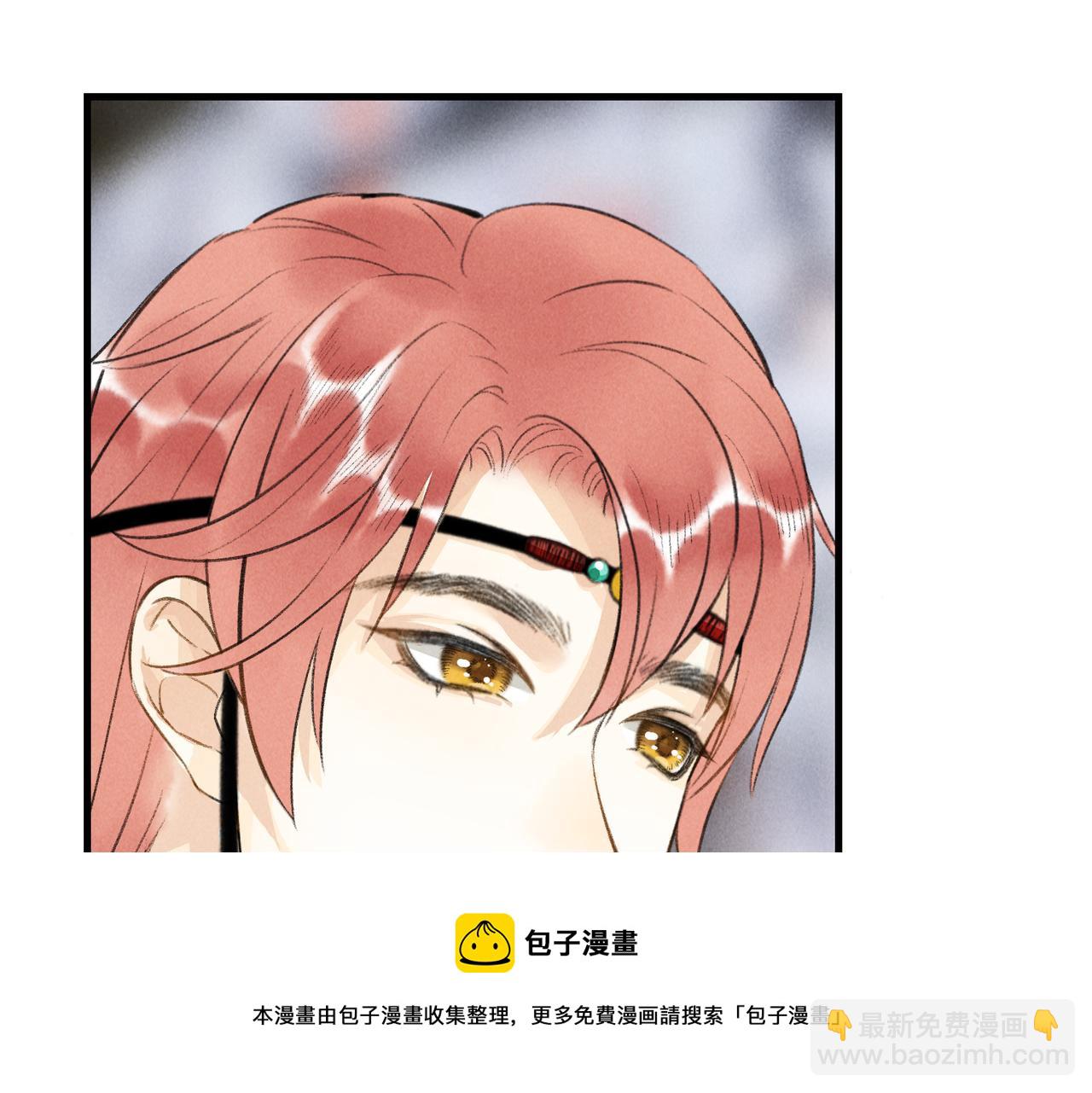第五十二章  泛泛之交88