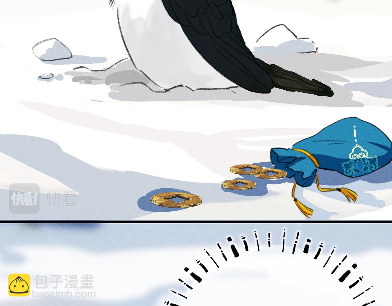 第五十二章  泛泛之交9