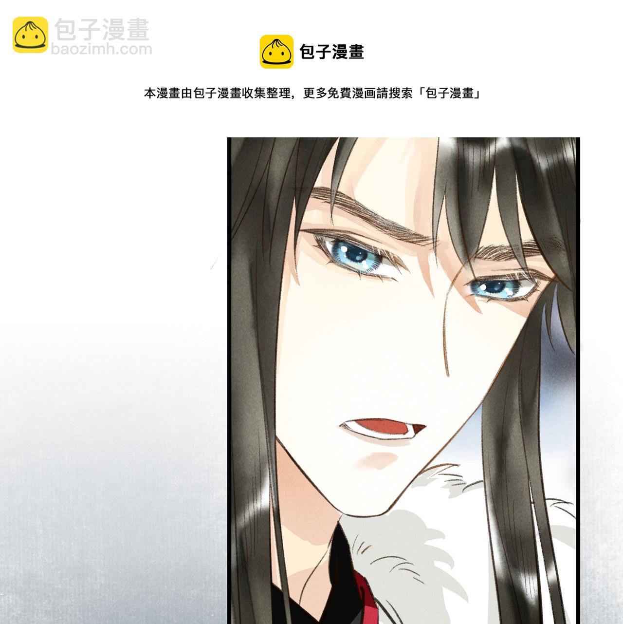 第五十二章  泛泛之交92