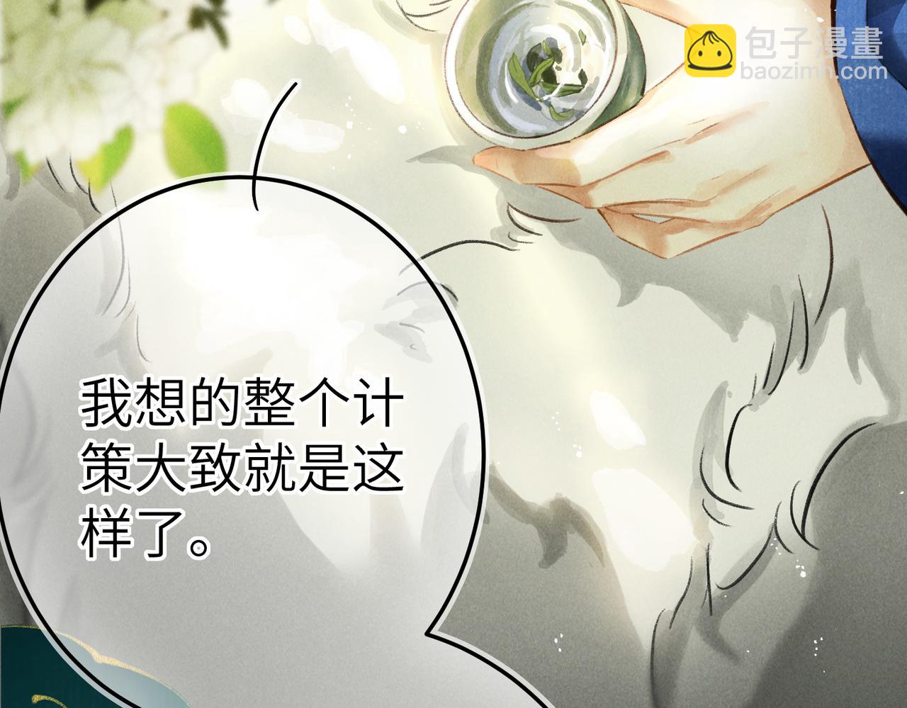 第五十六章  念念喜哀1
