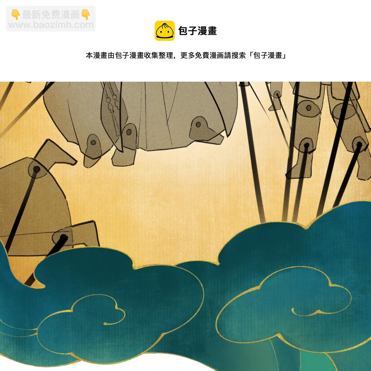 第五十六章  念念喜哀10