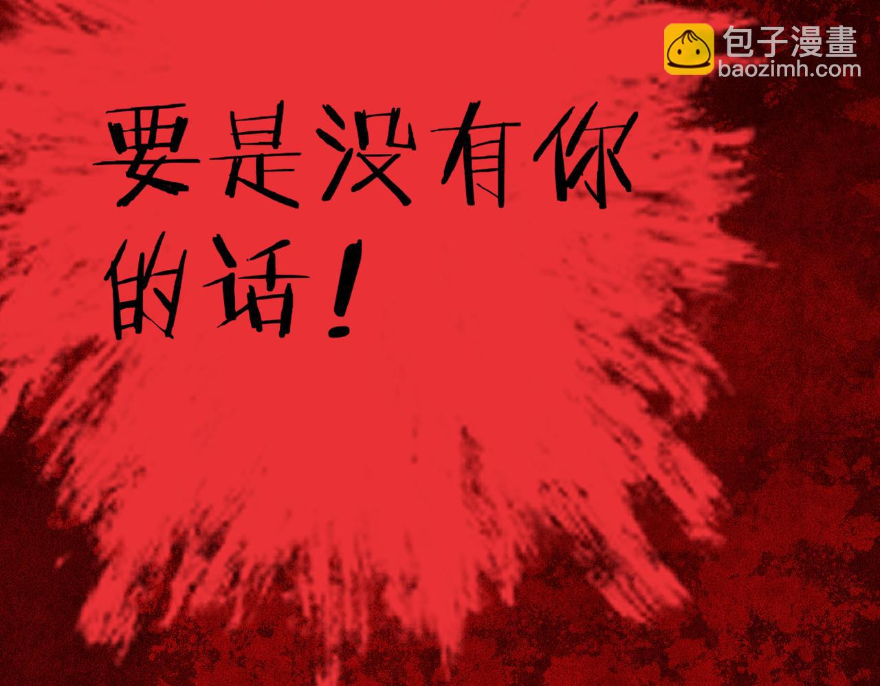 第五十六章  念念喜哀104