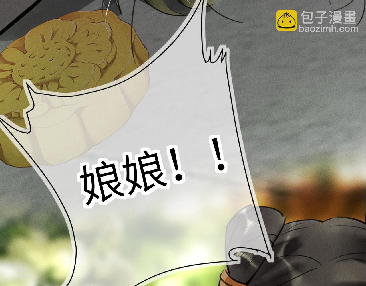 第五十六章  念念喜哀109