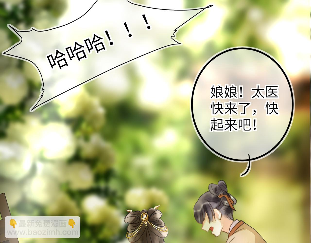 第五十六章  念念喜哀116