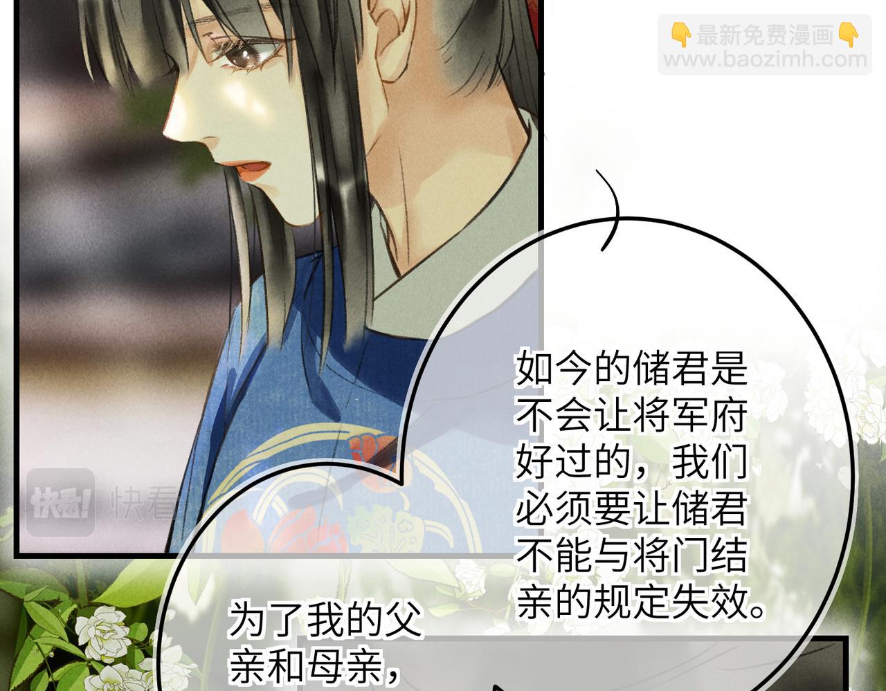 第五十六章  念念喜哀14