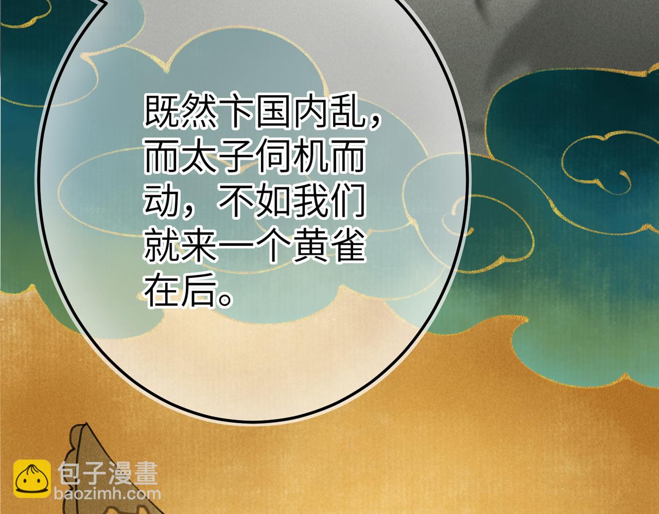 第五十六章  念念喜哀2