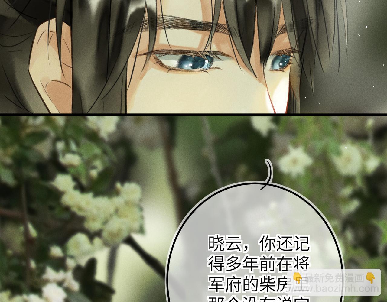 第五十六章  念念喜哀21