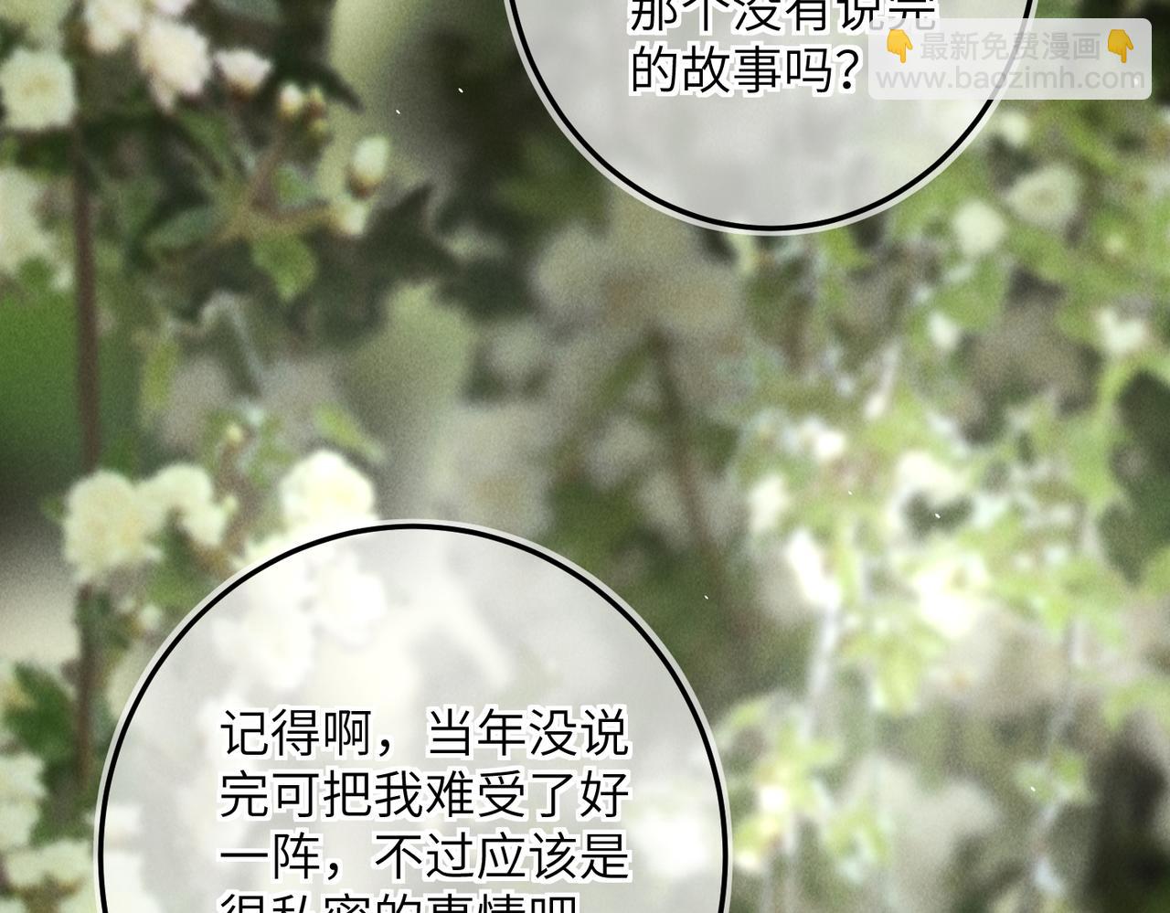第五十六章  念念喜哀22