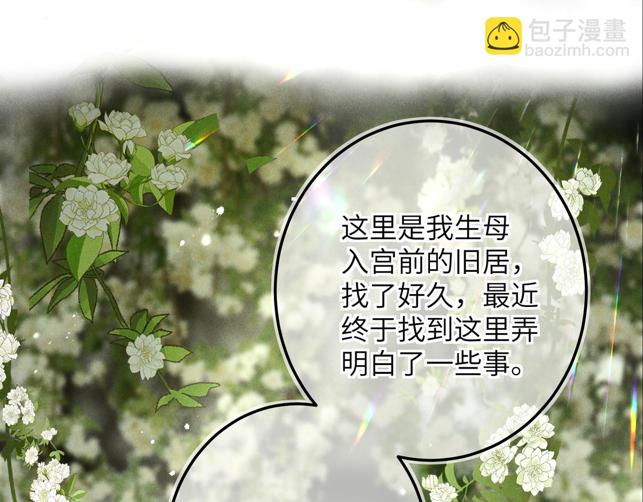 第五十六章  念念喜哀26