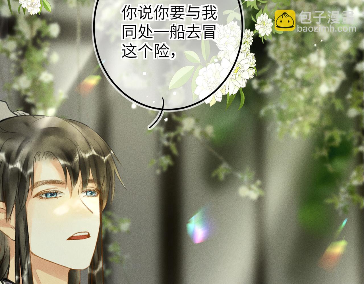 第五十六章  念念喜哀27