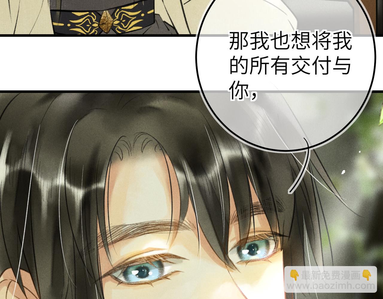 第五十六章  念念喜哀29