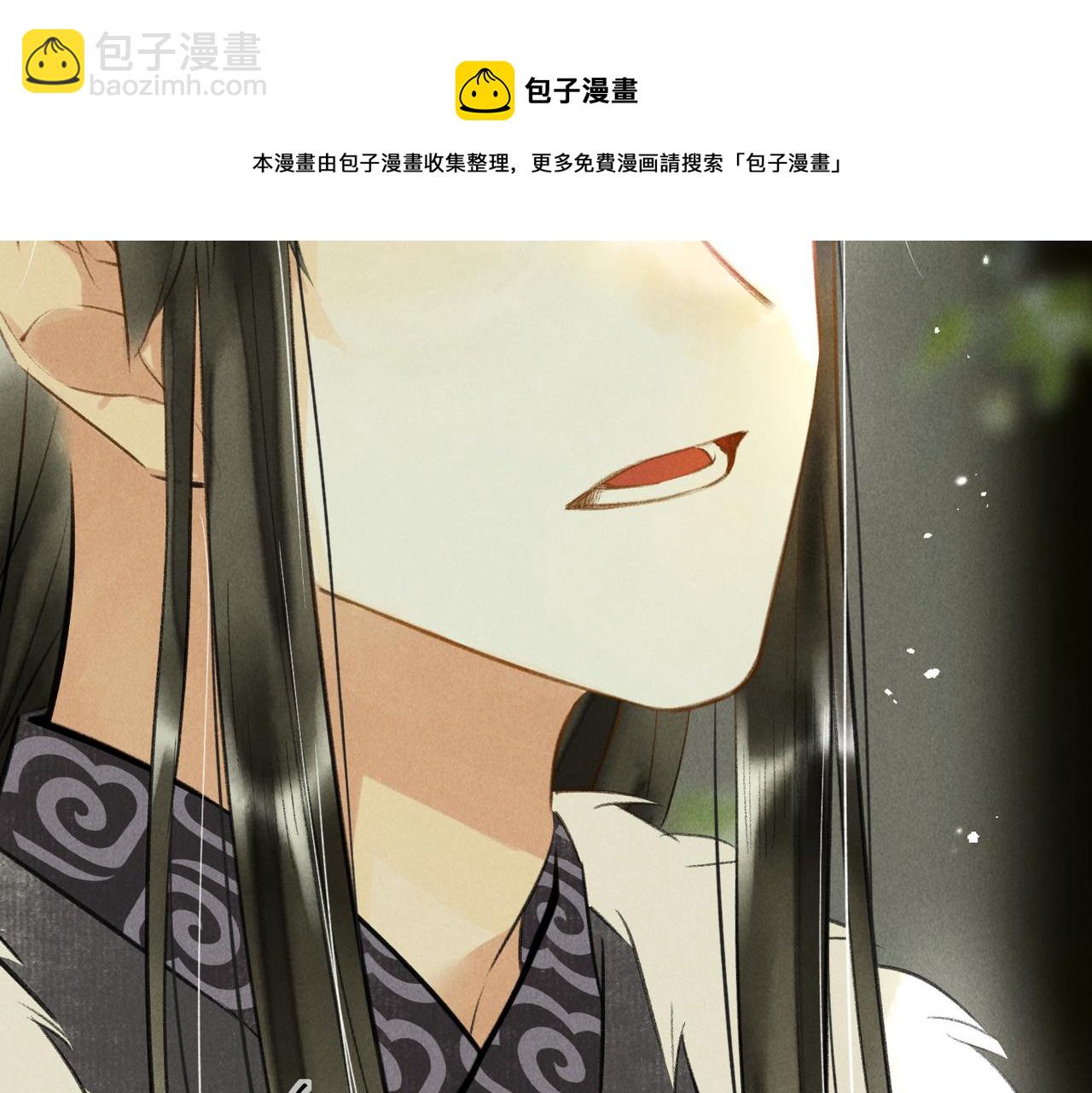 第五十六章  念念喜哀30