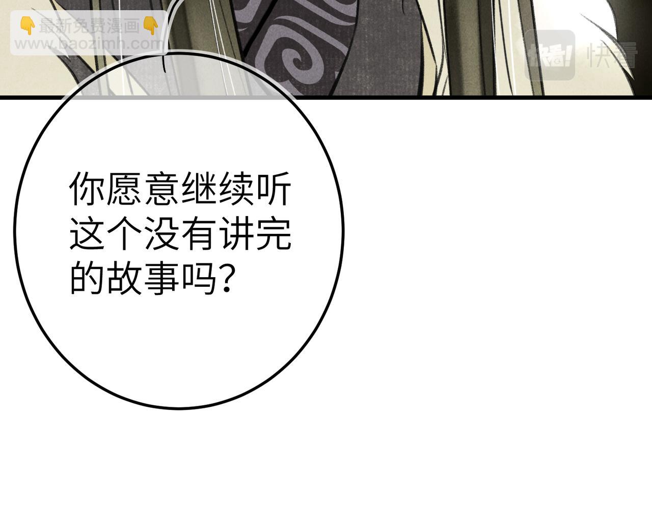 第五十六章  念念喜哀31