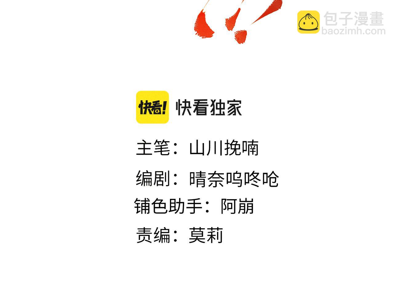 第五十六章  念念喜哀39