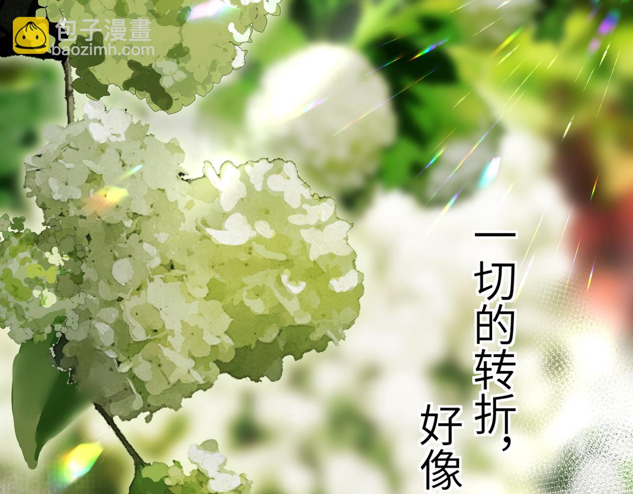 第五十六章  念念喜哀43