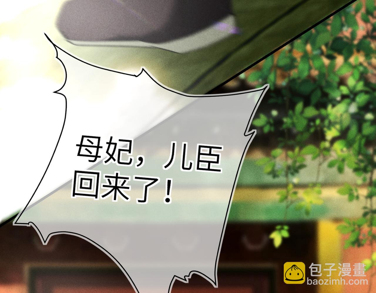 第五十六章  念念喜哀51