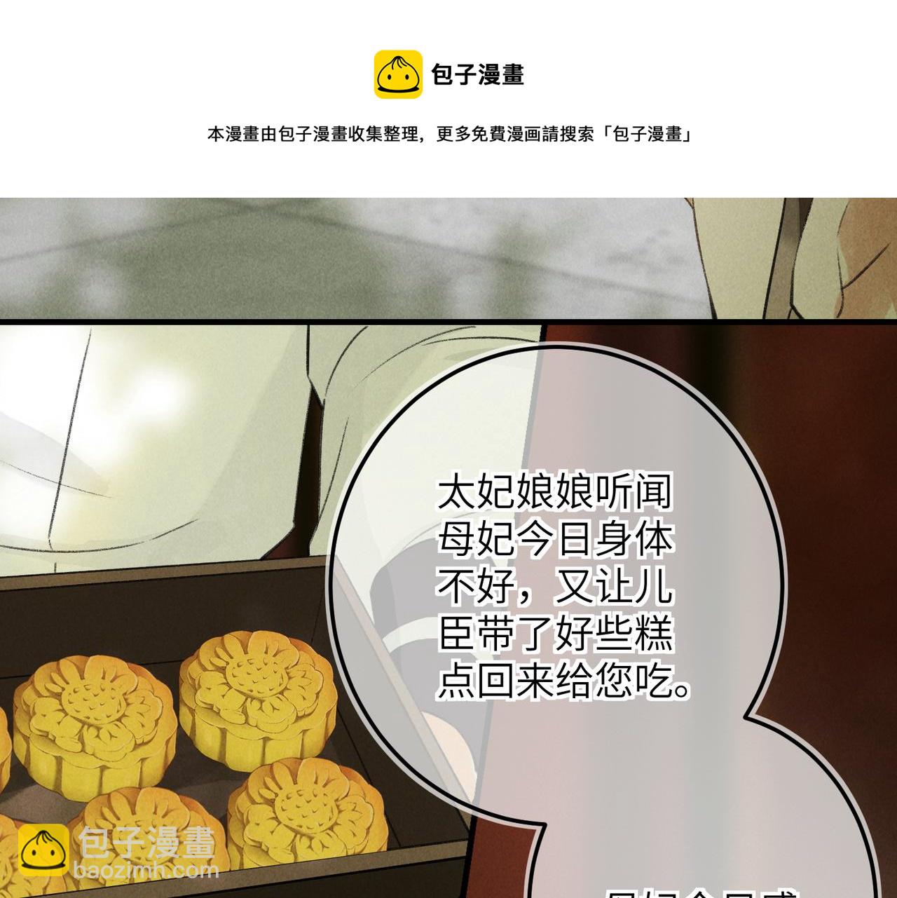 第五十六章  念念喜哀54