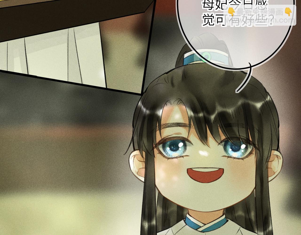第五十六章  念念喜哀55