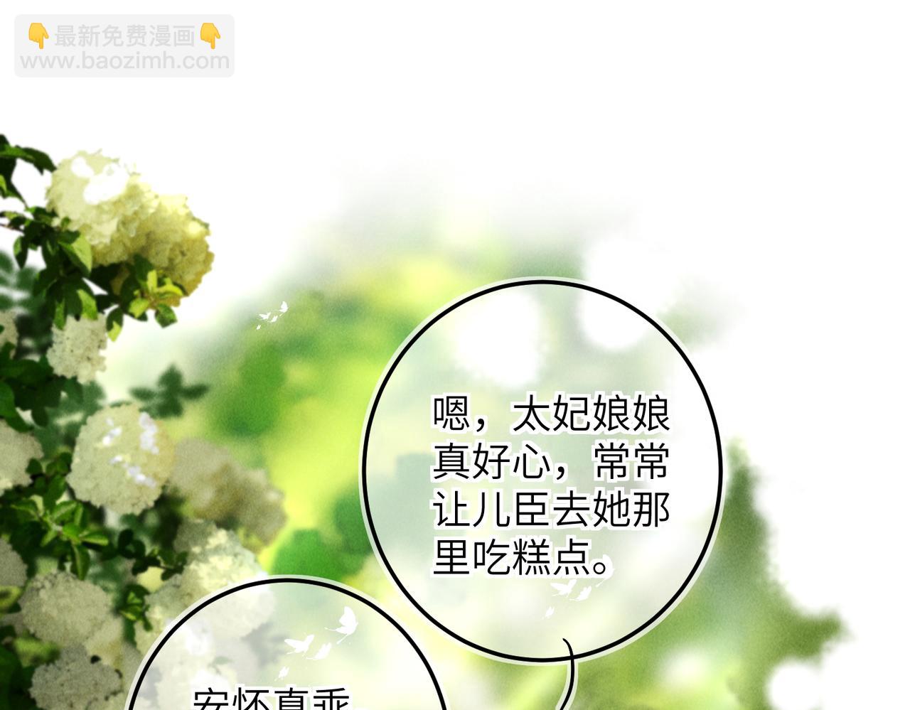 第五十六章  念念喜哀61