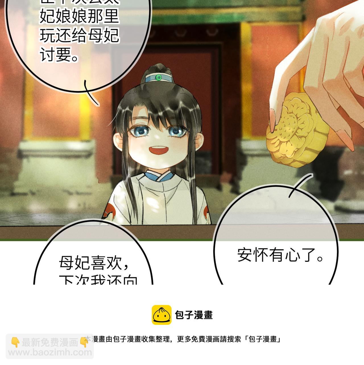 第五十六章  念念喜哀64