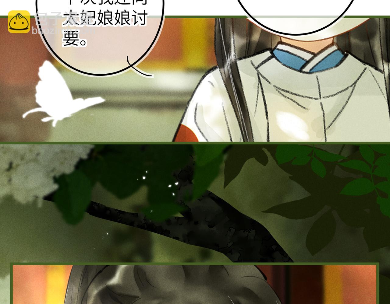 第五十六章  念念喜哀65
