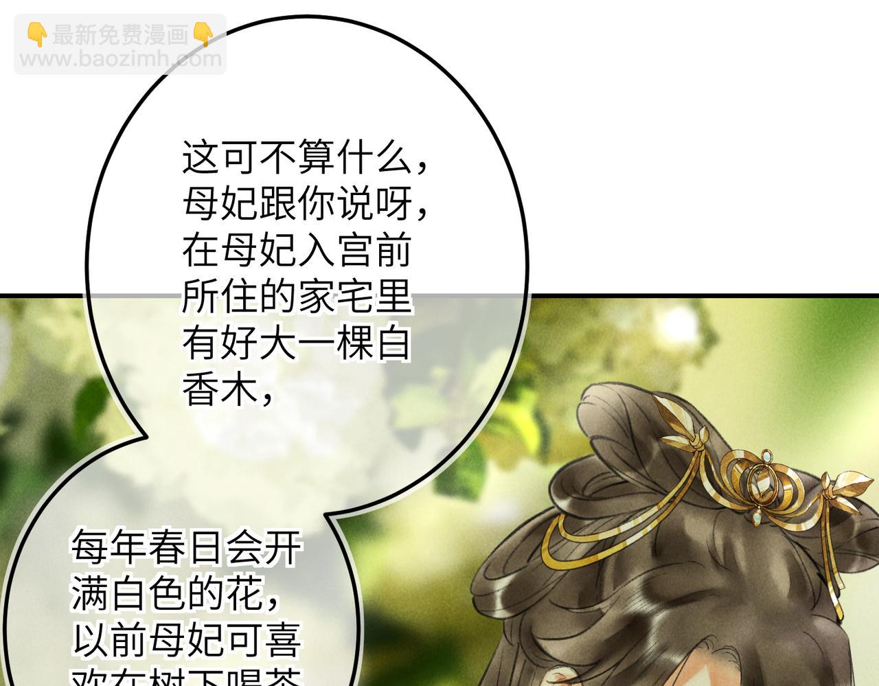 第五十六章  念念喜哀72