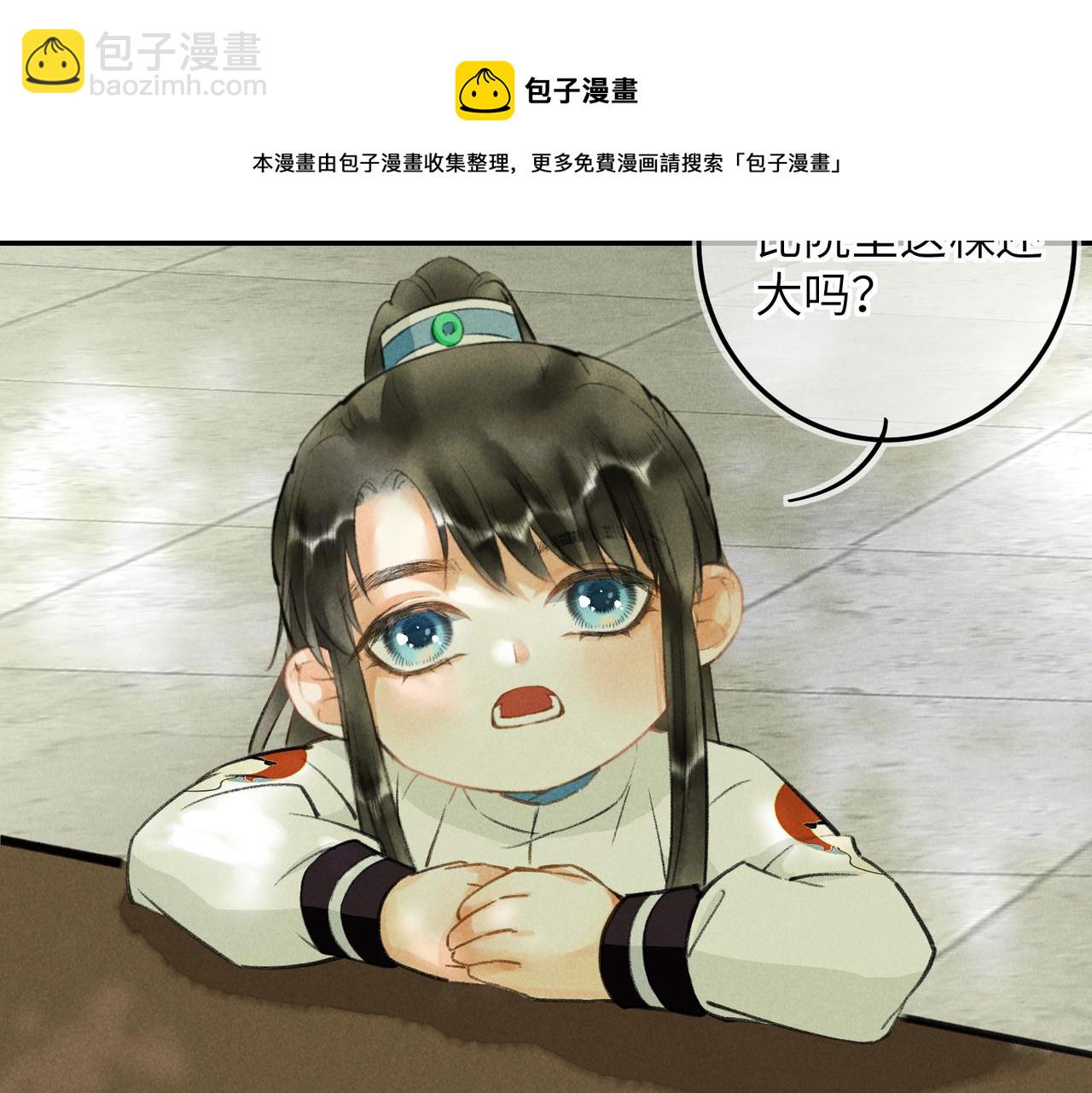 第五十六章  念念喜哀74