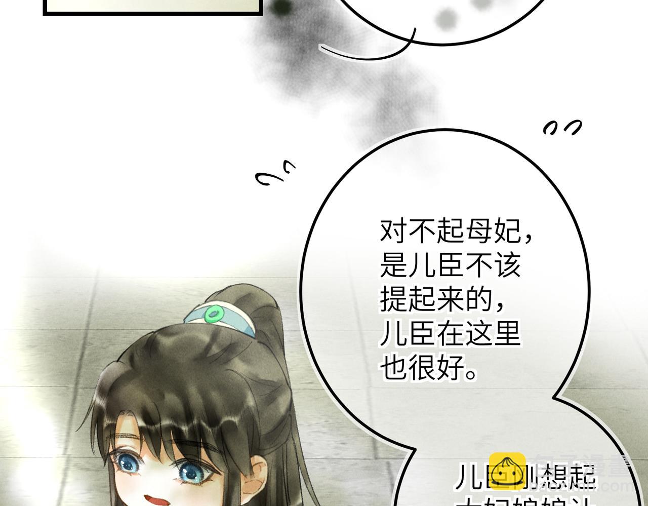 第五十六章  念念喜哀80
