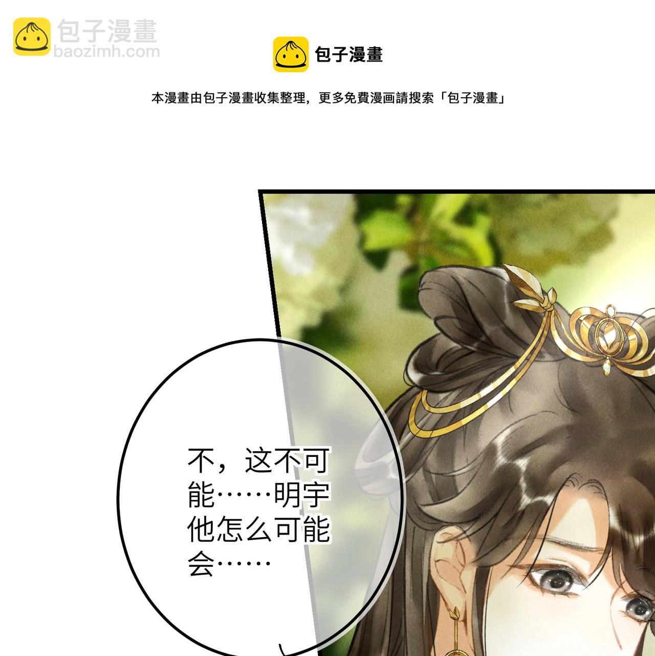 第五十六章  念念喜哀84