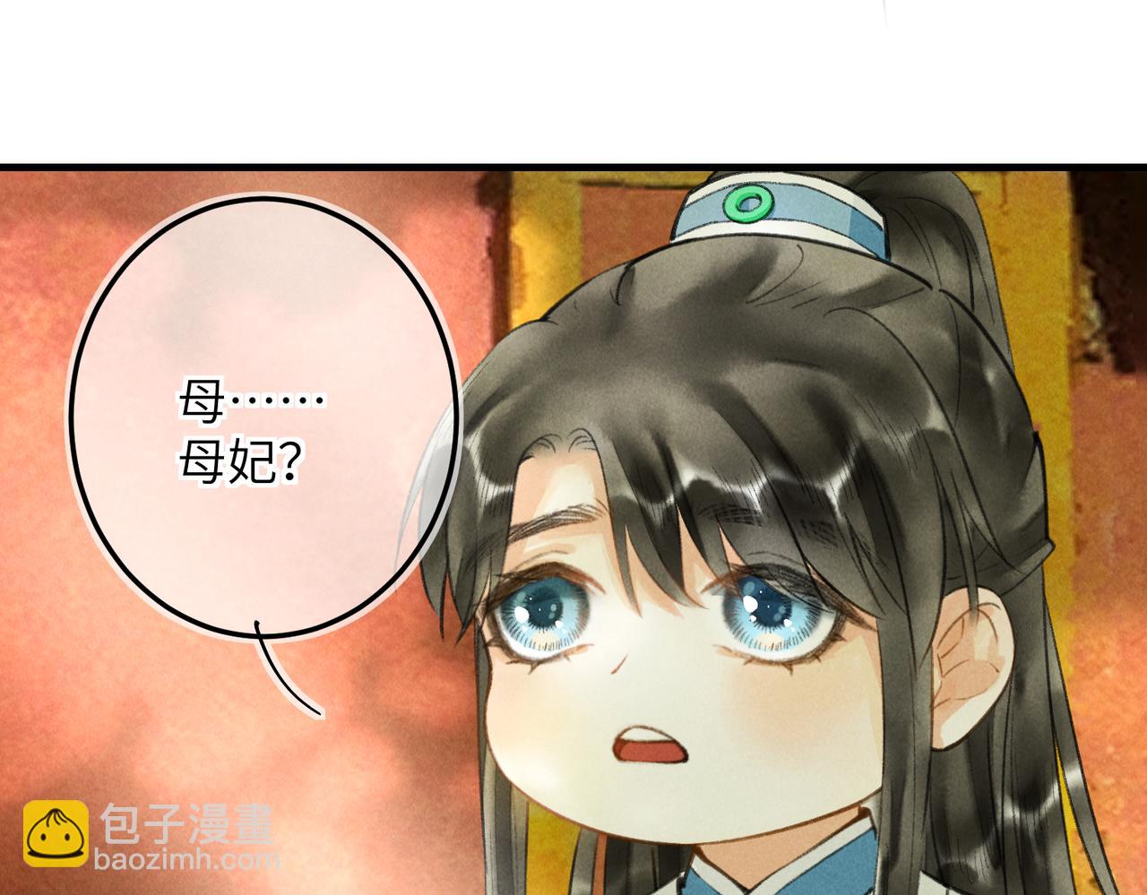 第五十六章  念念喜哀91