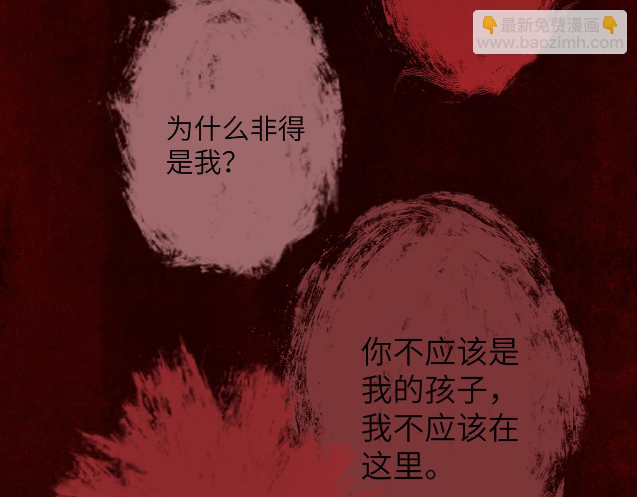 第五十六章  念念喜哀97