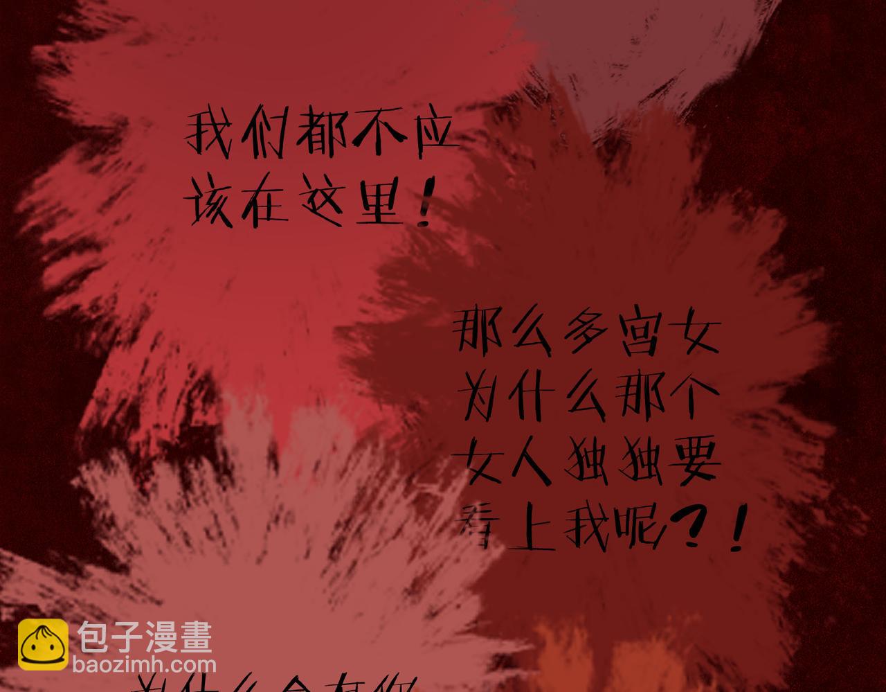 第五十六章  念念喜哀98