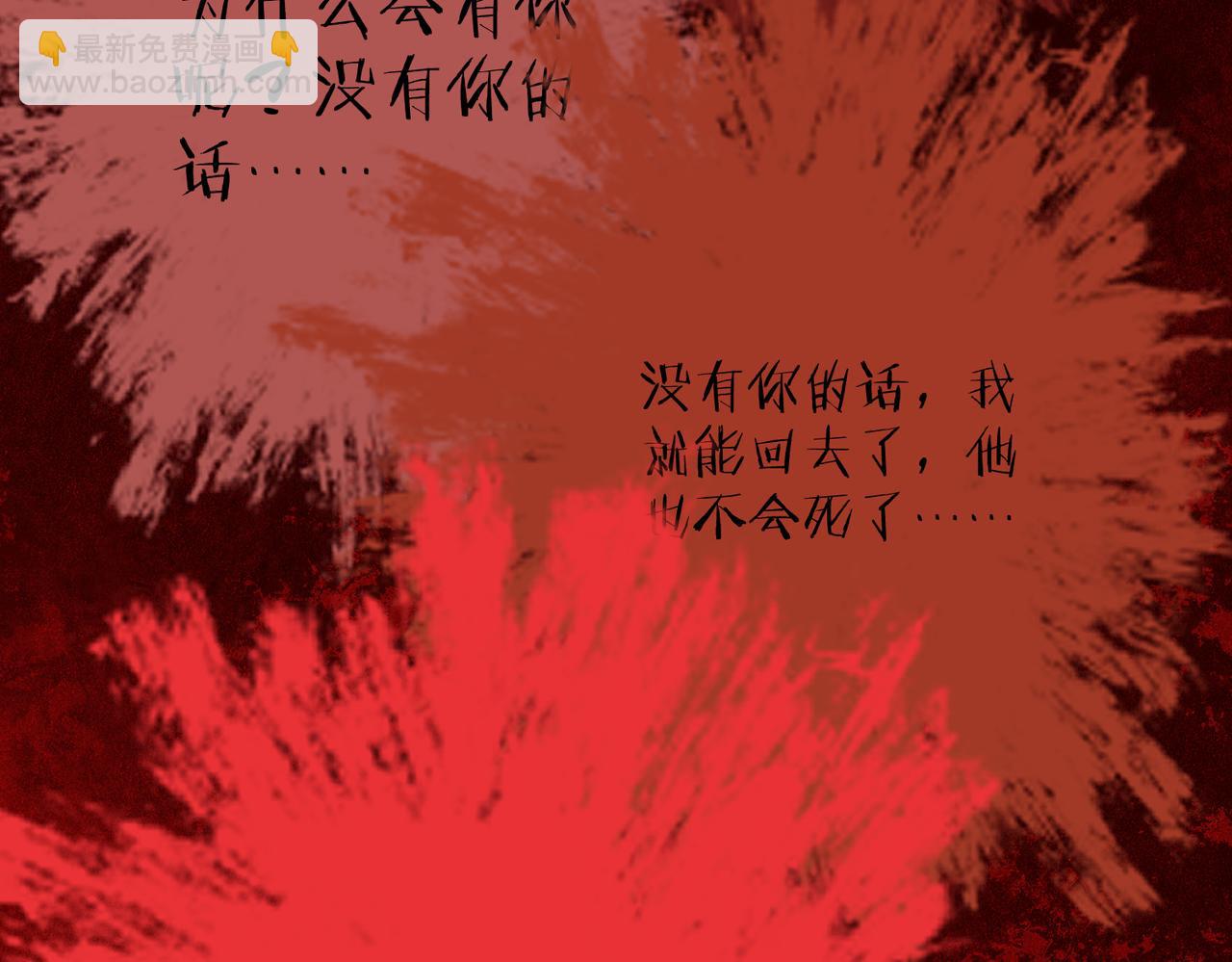 第五十六章  念念喜哀99